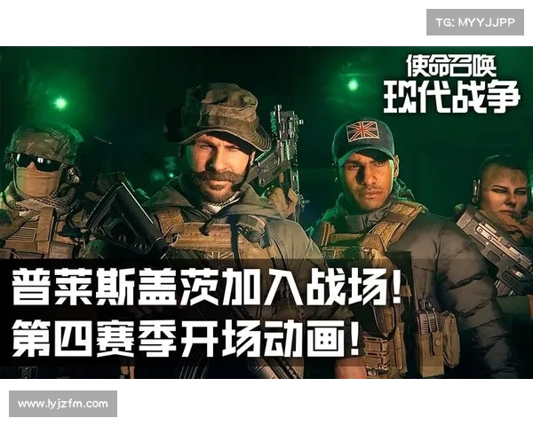 使命召唤16:战区 - 重塑未来的战场(《使命召唤16:战区》的未来战斗已全面升级) 使命召唤16:战区 - 重塑未来的战场(《使命召唤16:战区》的未来战斗已全面升级)